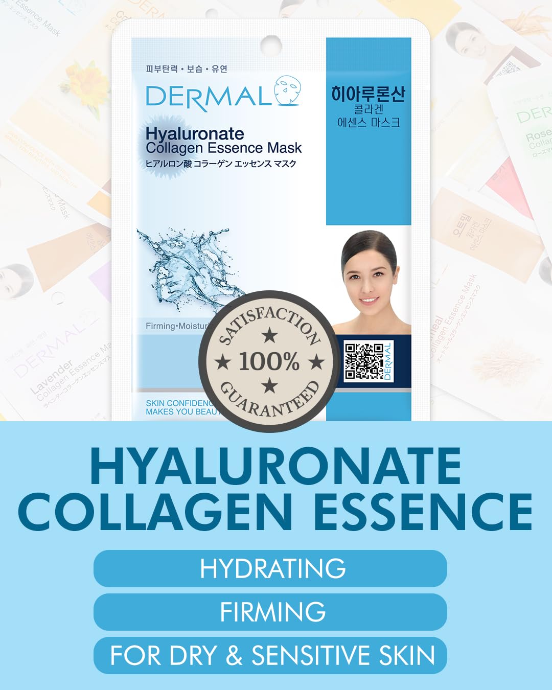 DERMAL Hyaluronate Collagen Essence Facial Mask Sheet 23g Pack of 10 - Hydro Boost Moisturizing for Dry Skin, Smoothing Fine Lines Wrinkles, Daily Skin Treatment Solution Sheet Mask