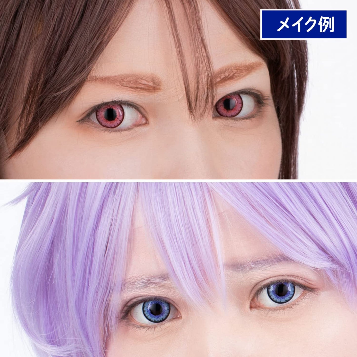 Eyebrow Concealing Stickers, 4 colors, 16 sheets, ultra-thin 0.015mm Milky Beige B10