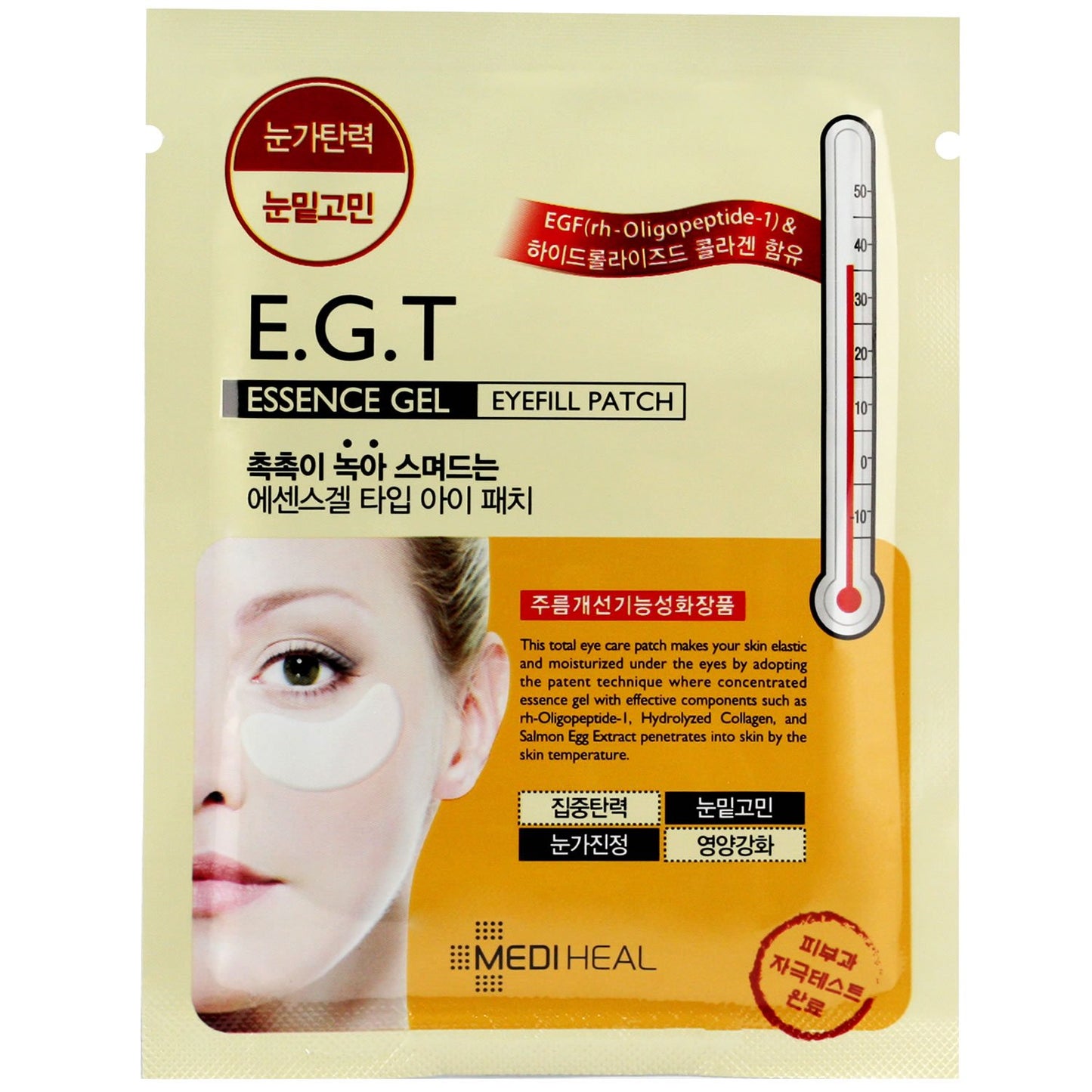 Mediheal E.G.T Essence Gel Eye Fill Patch 5 Pouch - for Dark Circle, Aging Skin, Puffy Eyes, Contains EGF & Marine Collagen, Highly Concentrated Essence Gel