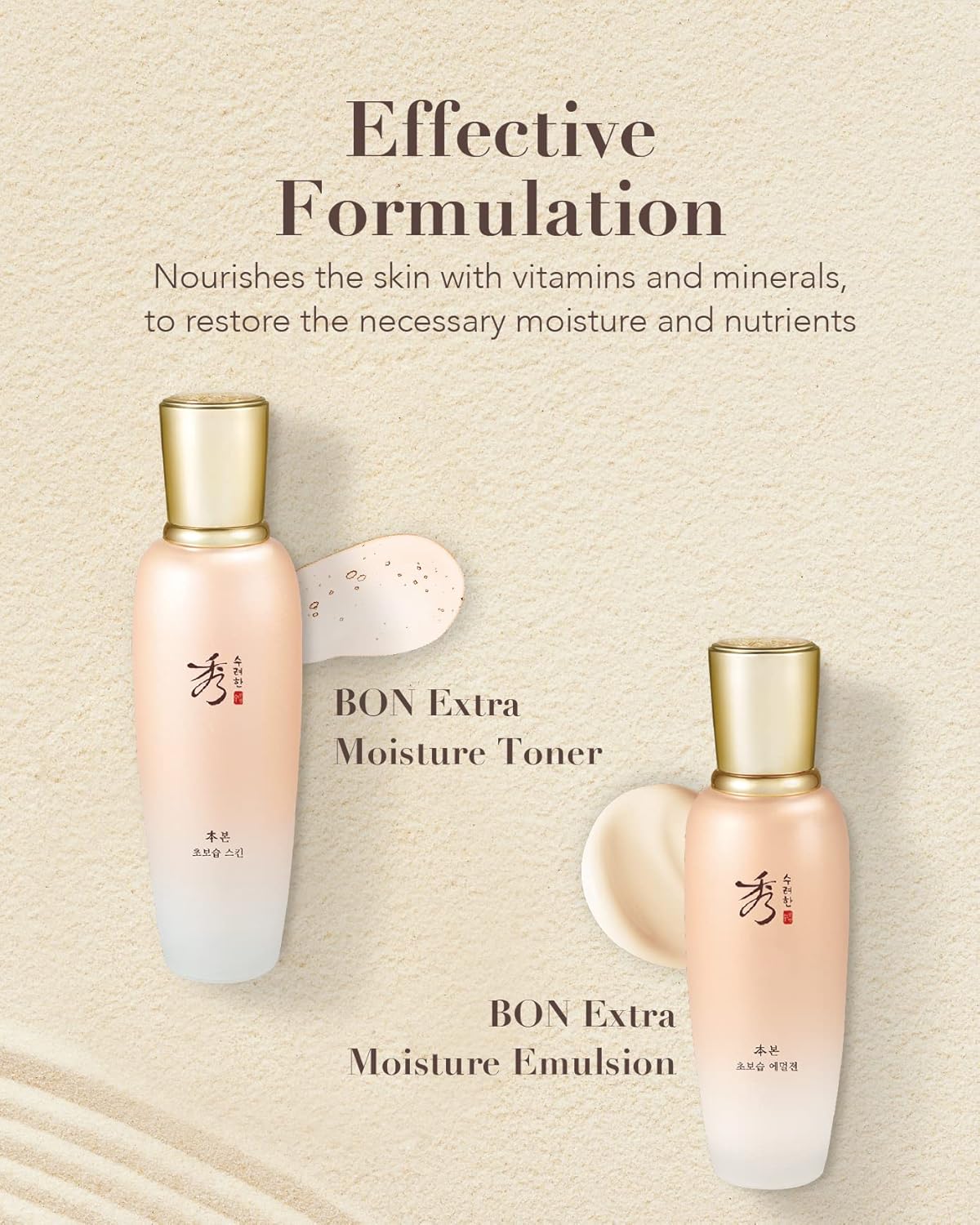 Sooryehan BON EXTRA MOISTURE Korean Skin Care Gift Set (385ml / 13.01 Fl Oz) - Luxury Premium High-end by LG BEAUTY. Hydrating Toner, Emulsion Lotion, Cleansing Foam, Eye Cream.